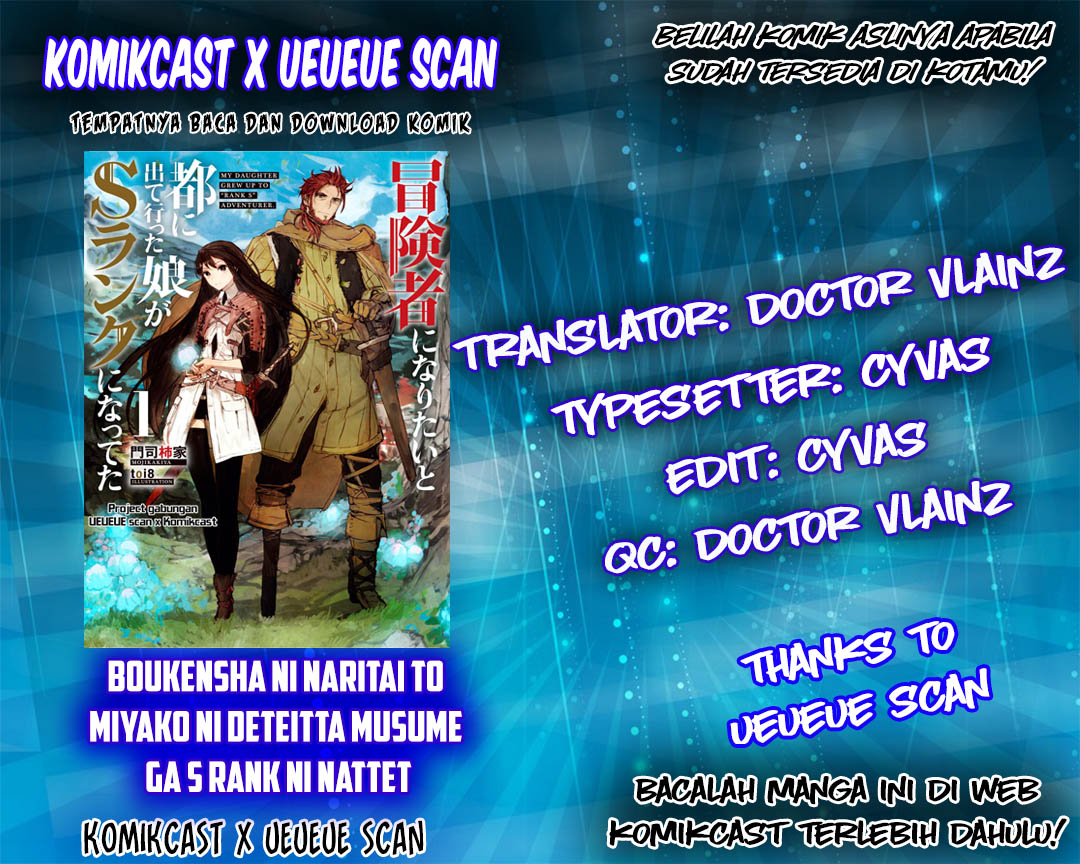 Boukensha ni Naritai to Miyako ni Deteitta Musume ga S Rank ni Natteta chapter 5